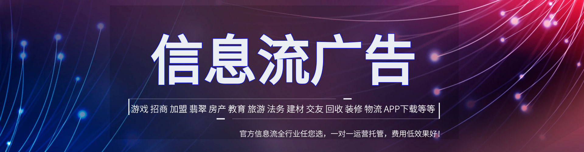 凯里百度平台推广